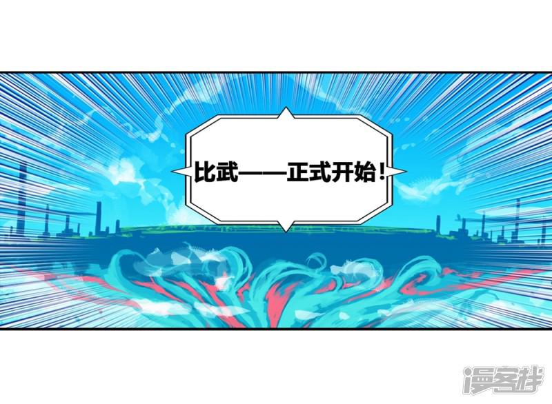 第85话 执着的梦想-27