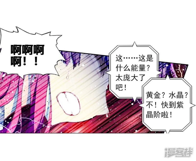 第85话 执着的梦想-50