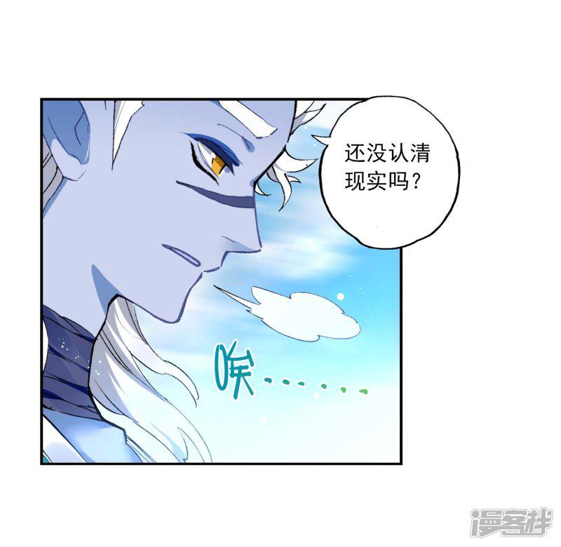 第86话 我的可能性-28