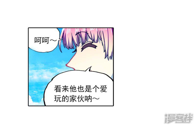 第86话 我的可能性-48