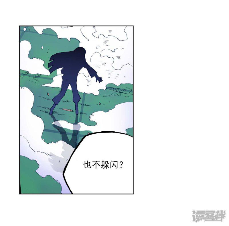 第89话 该动真格了-30