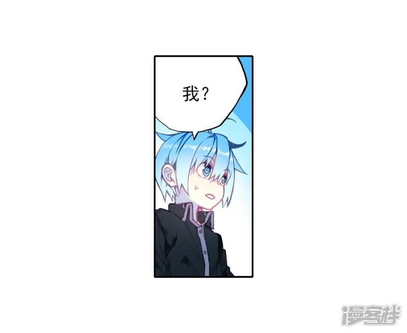 第91话 最终决赛的对手-35