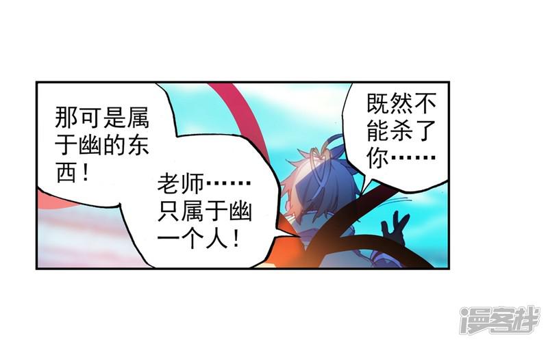 第93话 完全体-11