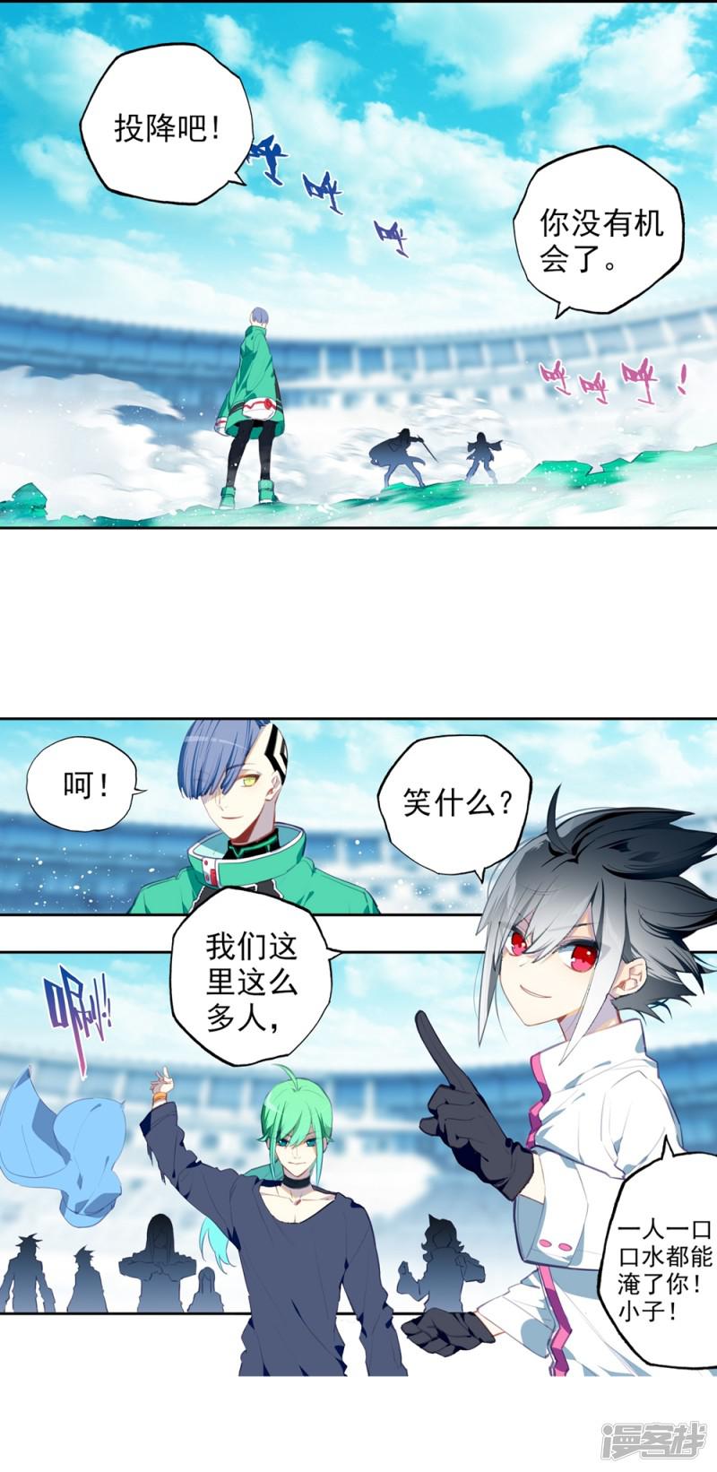 第95话 一颗种子的希望-1