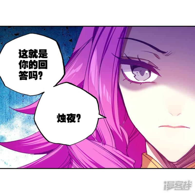 第95话 一颗种子的希望-34