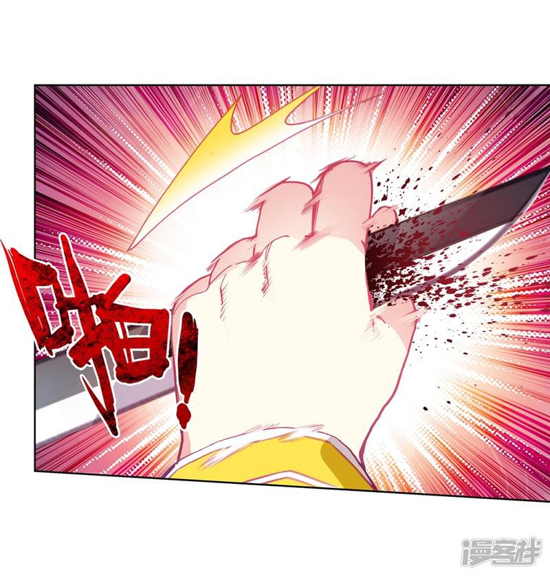 第95话 一颗种子的希望-48