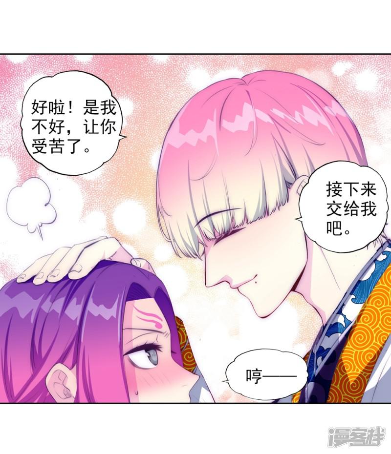 第95话 一颗种子的希望-56