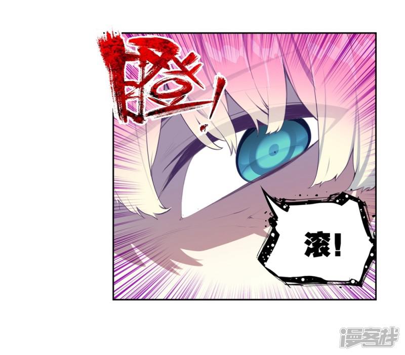 第95话 一颗种子的希望-58