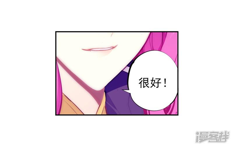 第95话 一颗种子的希望-64