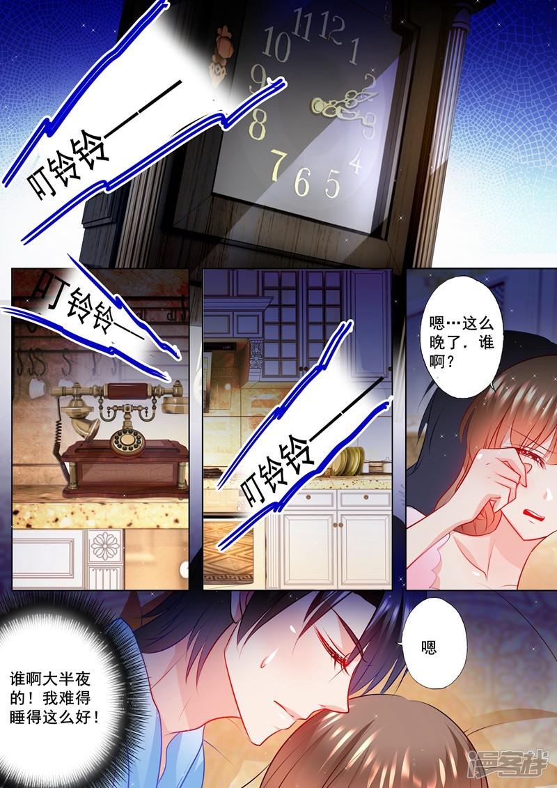 第117话 又被羞辱-0