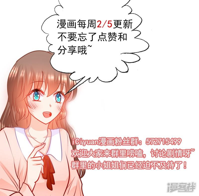 第151话 我必须要见她-8