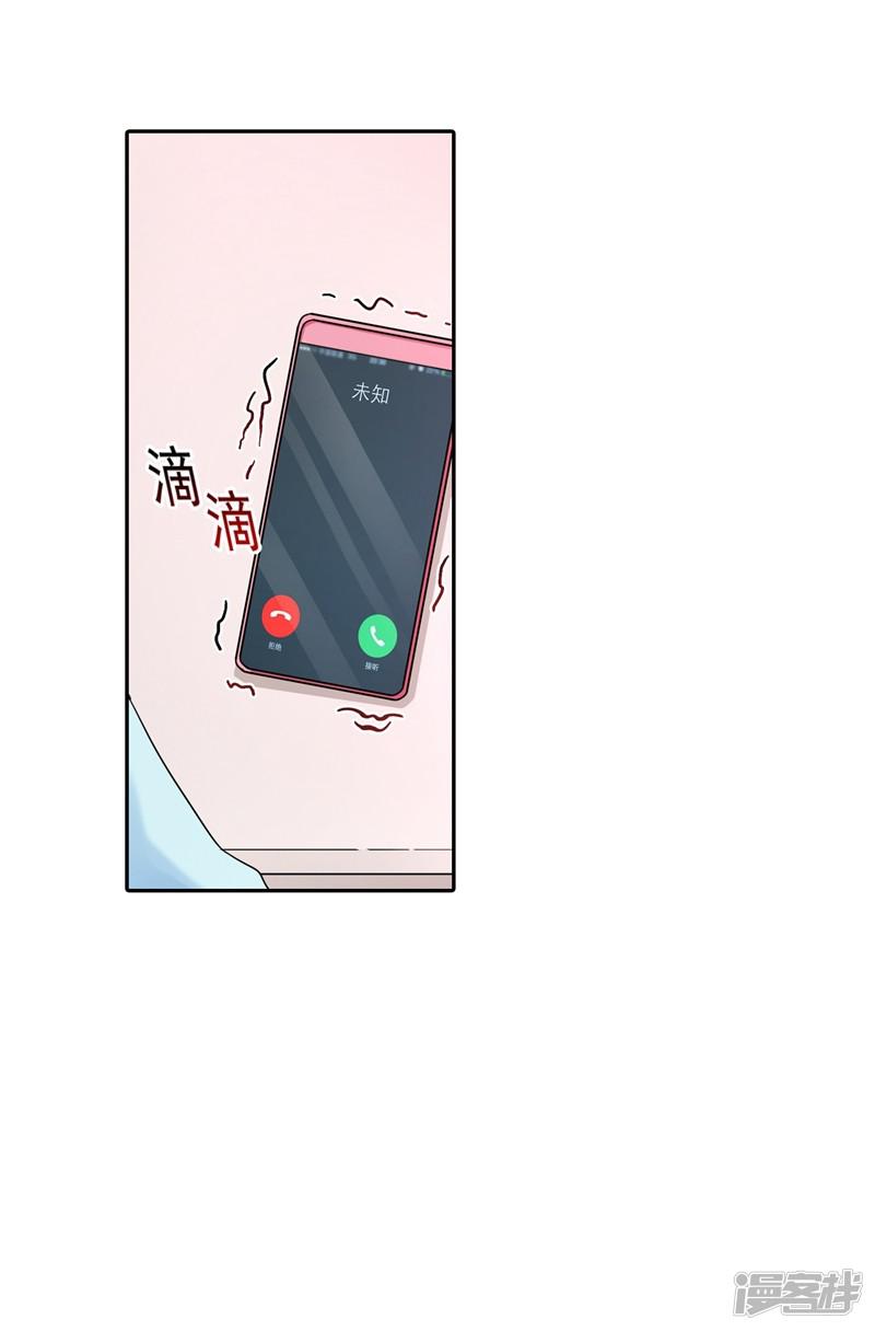 第264话 封立昕的邀约-18