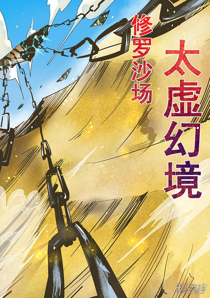 第11话-7