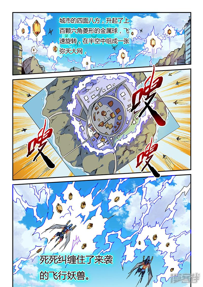 第57话-10