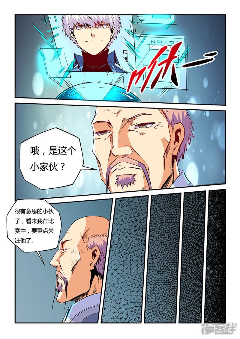 第63话-2