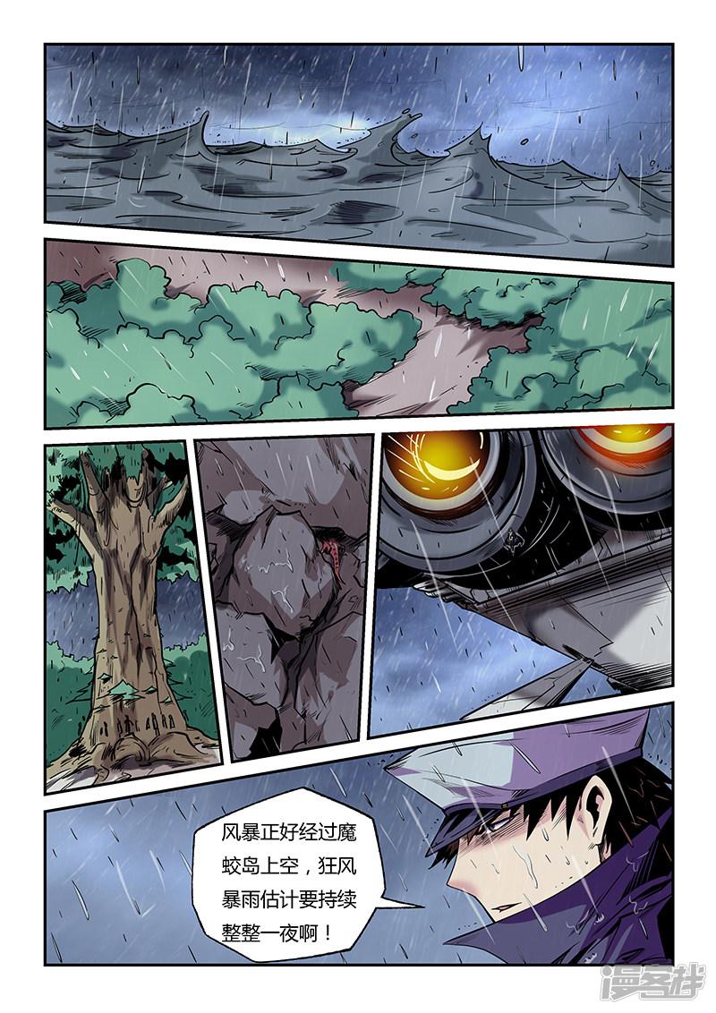 第76话-4