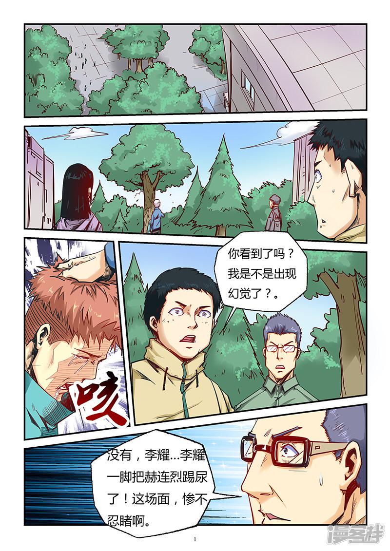 第89话-0