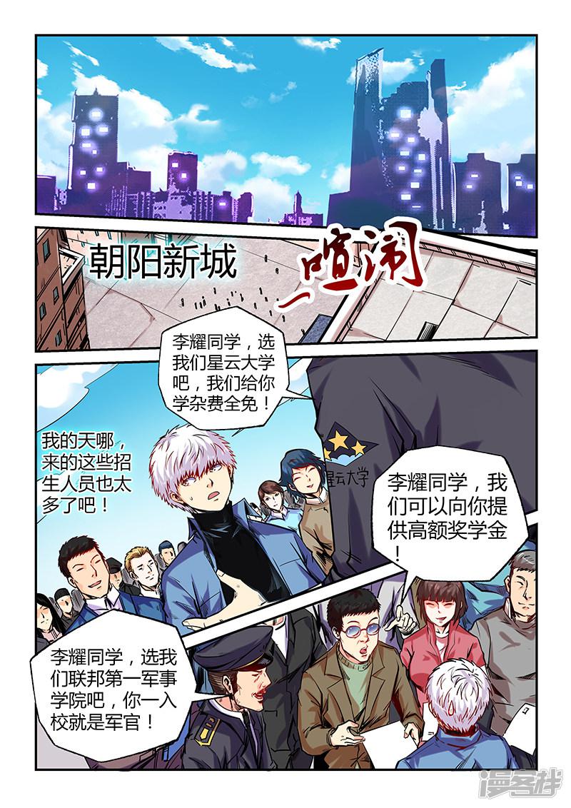 第103话-0