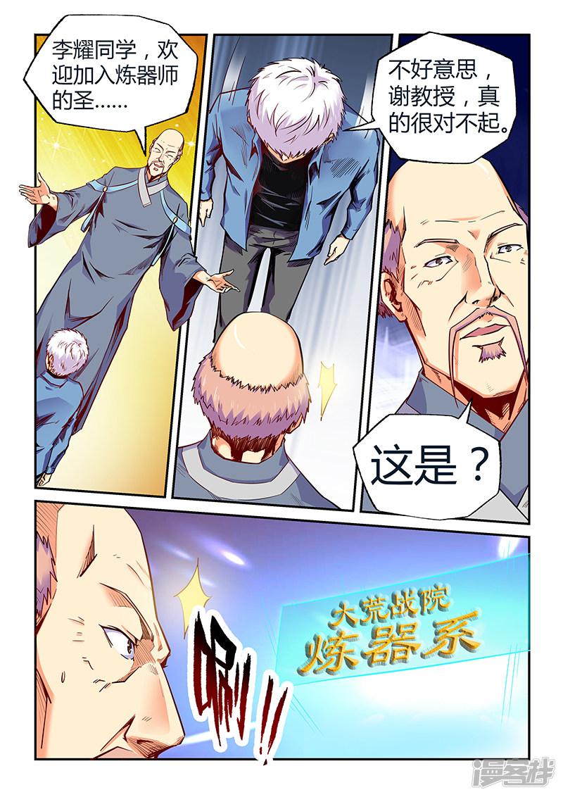 第104话-0