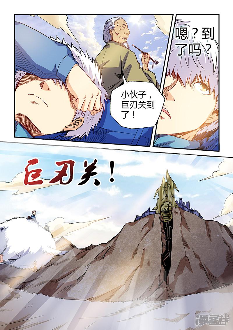 第107话-5