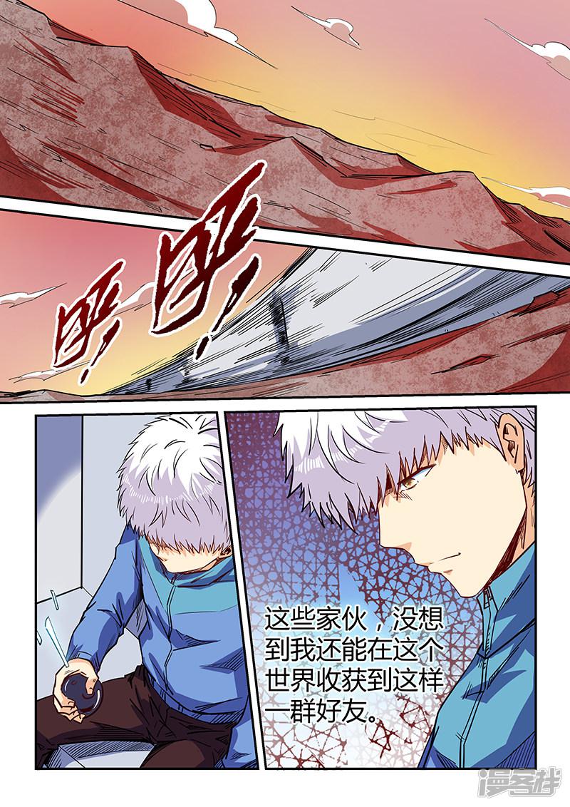 第109话-1