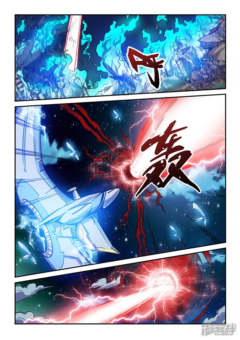 第116话-13