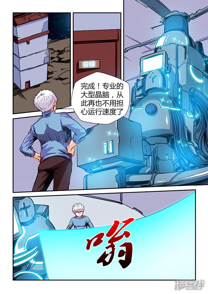 第131话-0