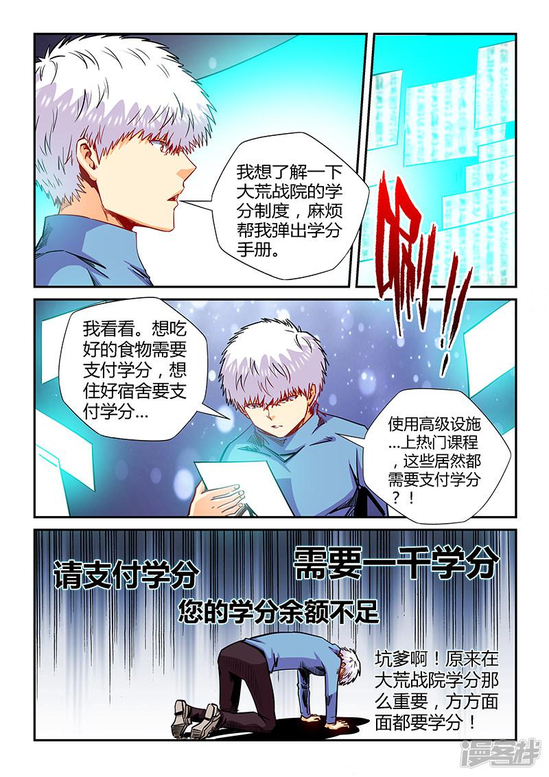 第131话-1