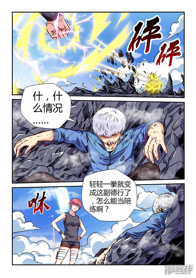 第139话-0