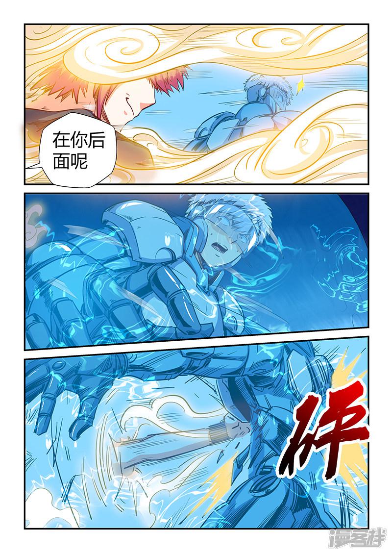 第140话-6