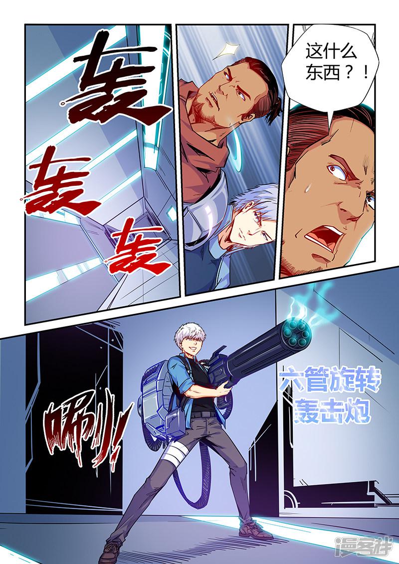 第146话-1