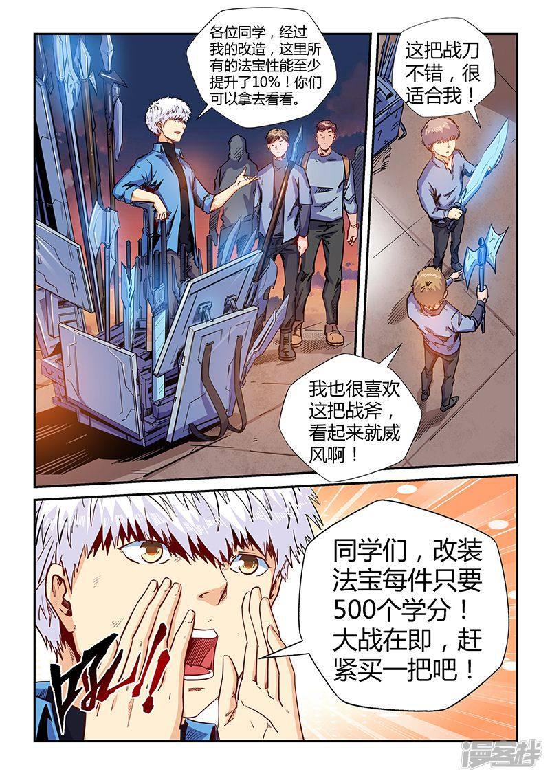 第149话-0