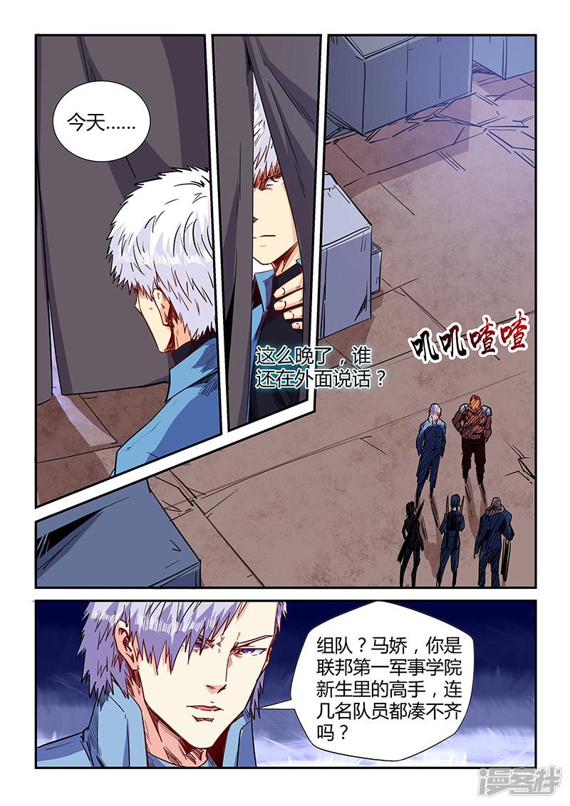 第150话-1