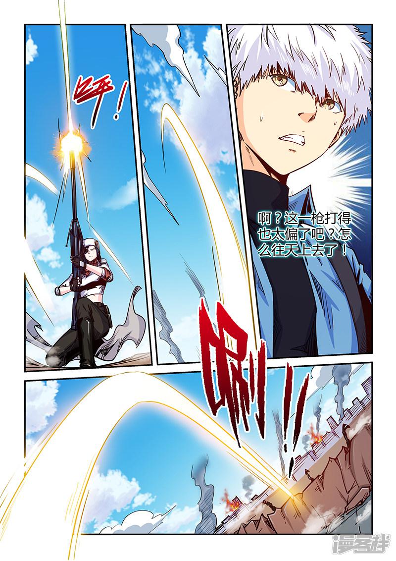 第151话-5