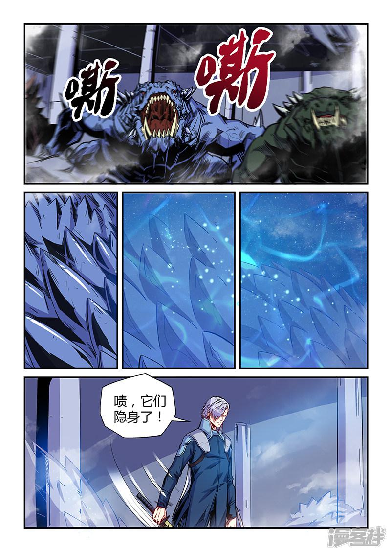 第153话-5