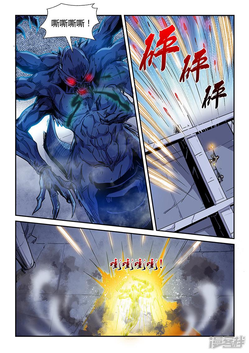 第154话-4