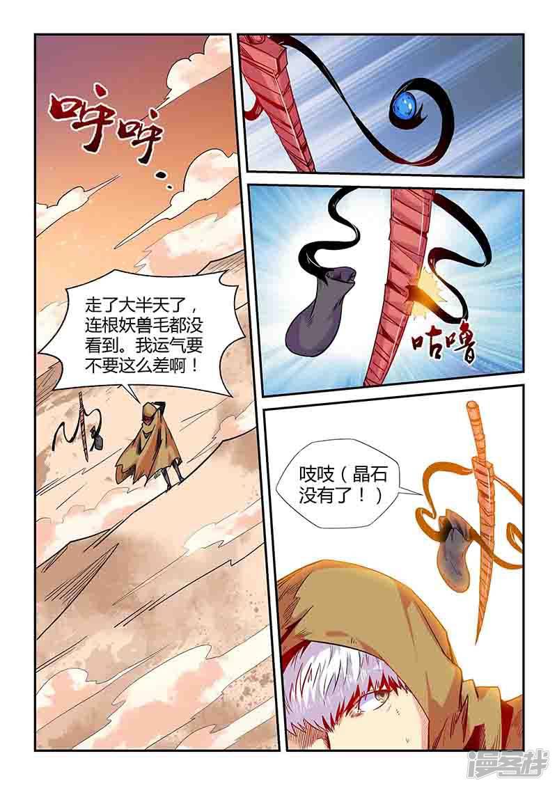 第157话-0