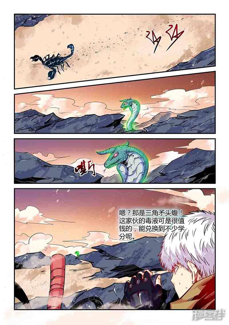 第157话-2