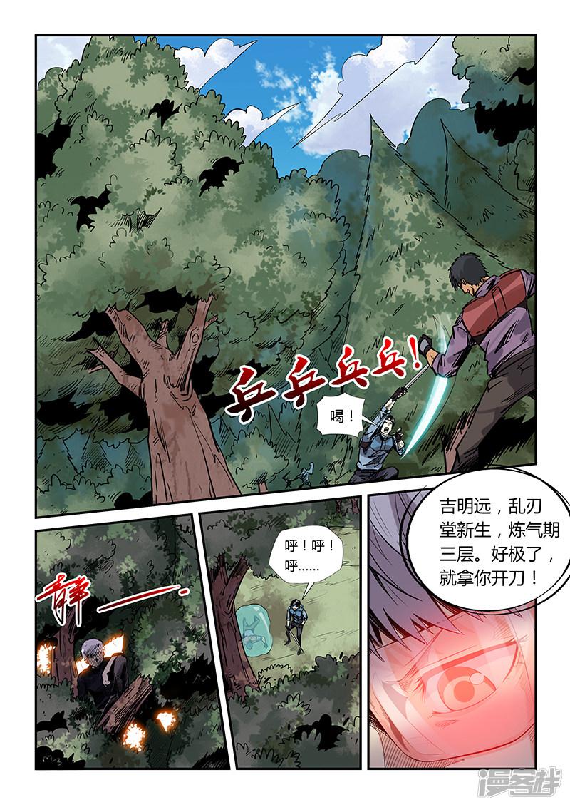 第163话-2