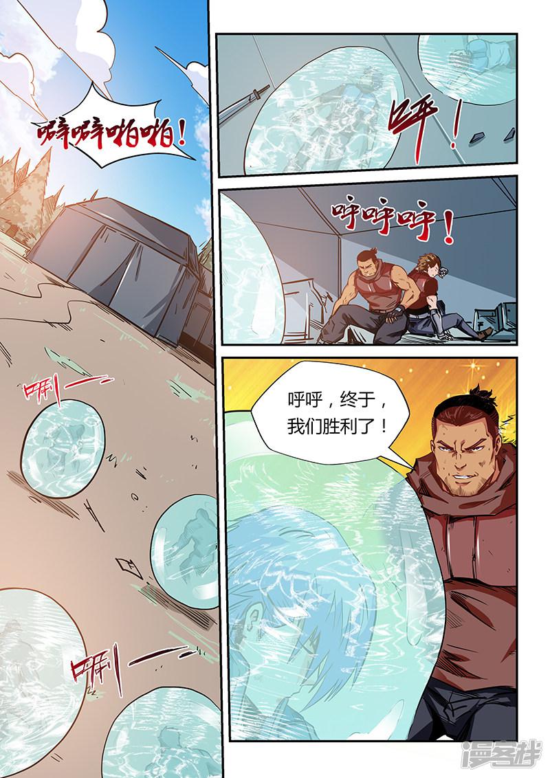 第165话-1