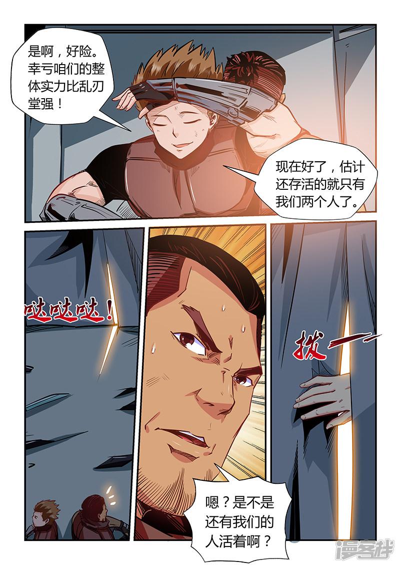 第165话-2