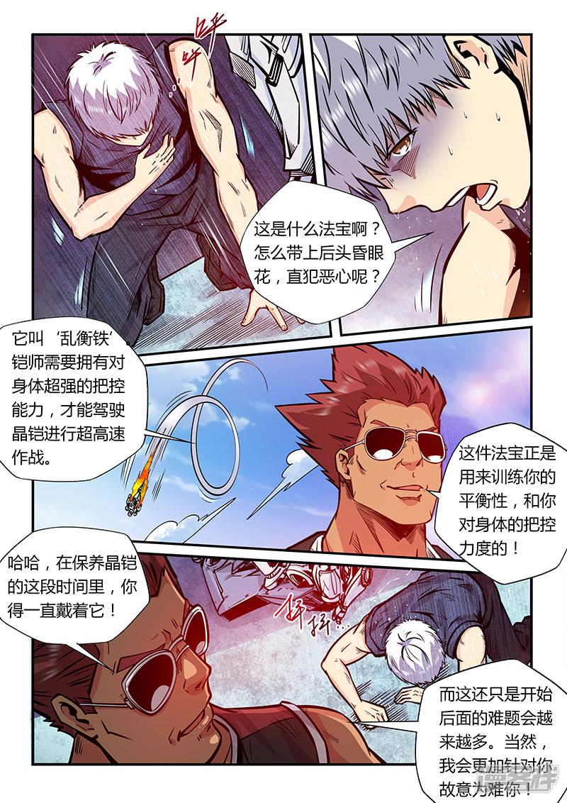 第180话-9