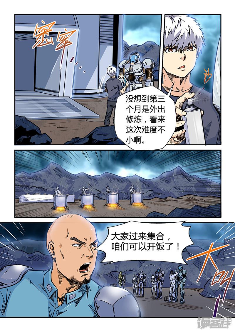 第187话-2