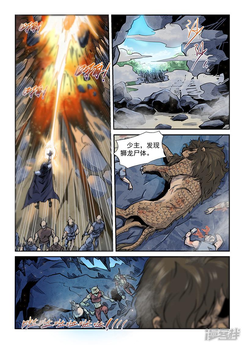 第192话-5