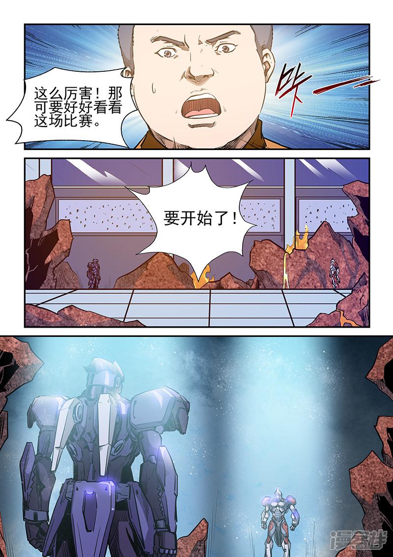 第216话-11