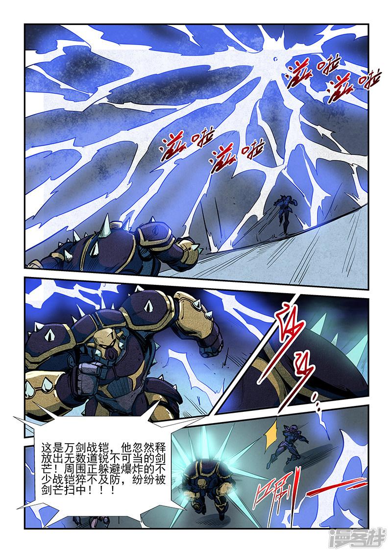 第219话-8