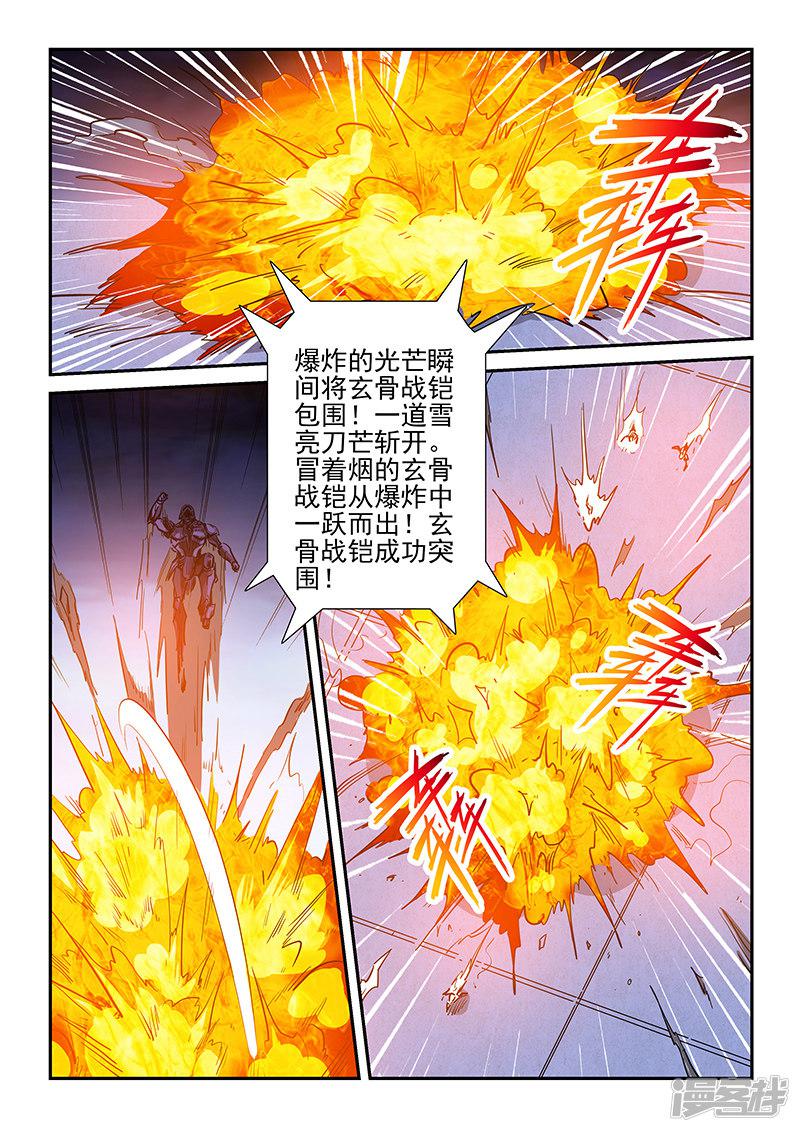 第220话-13