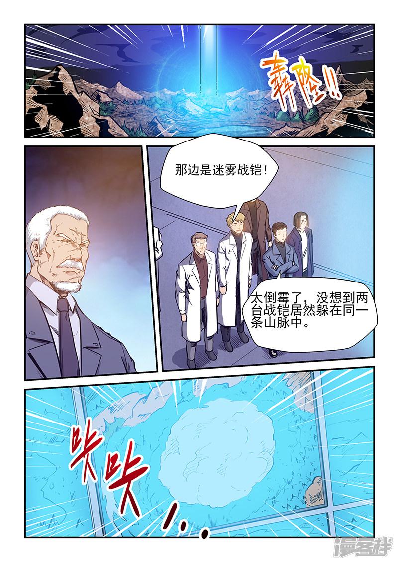 第224话-1