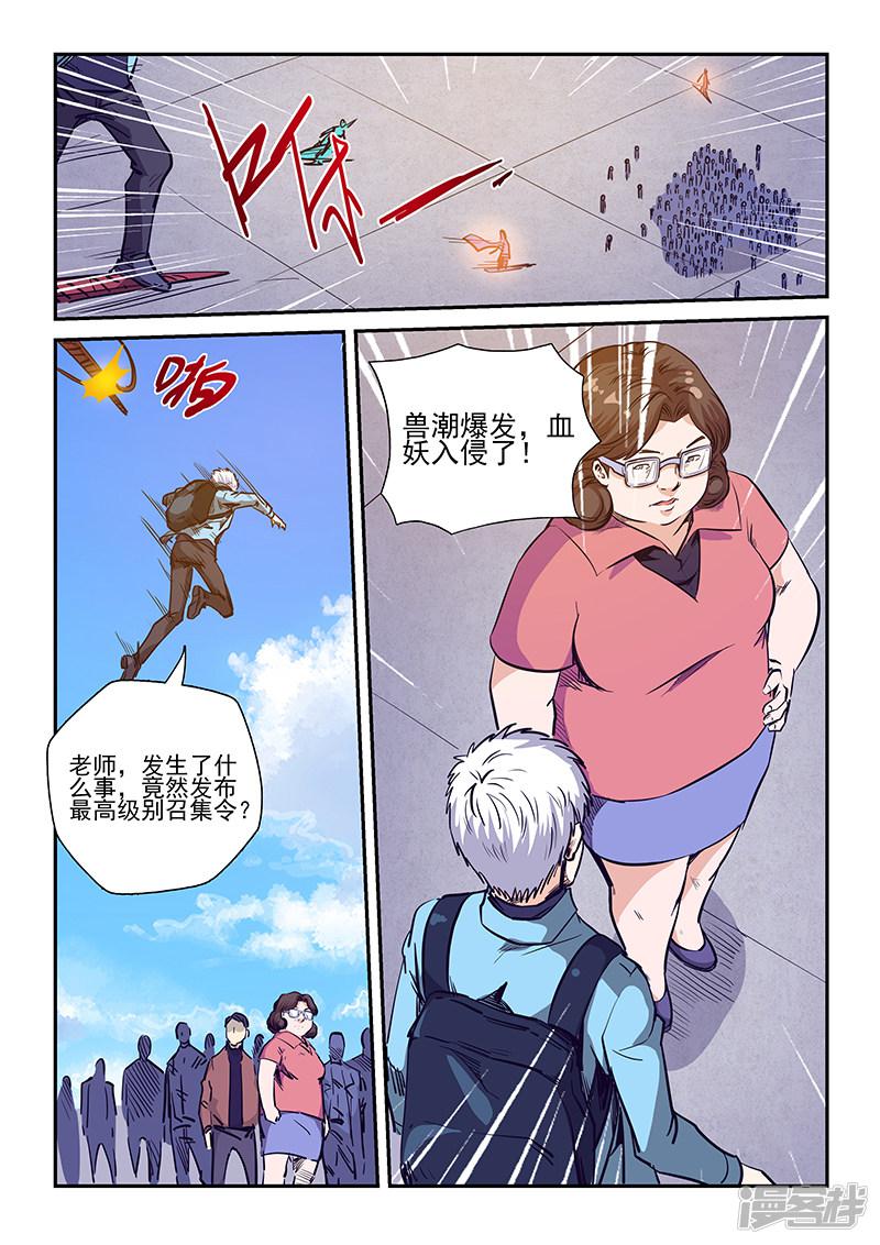 第228话-13