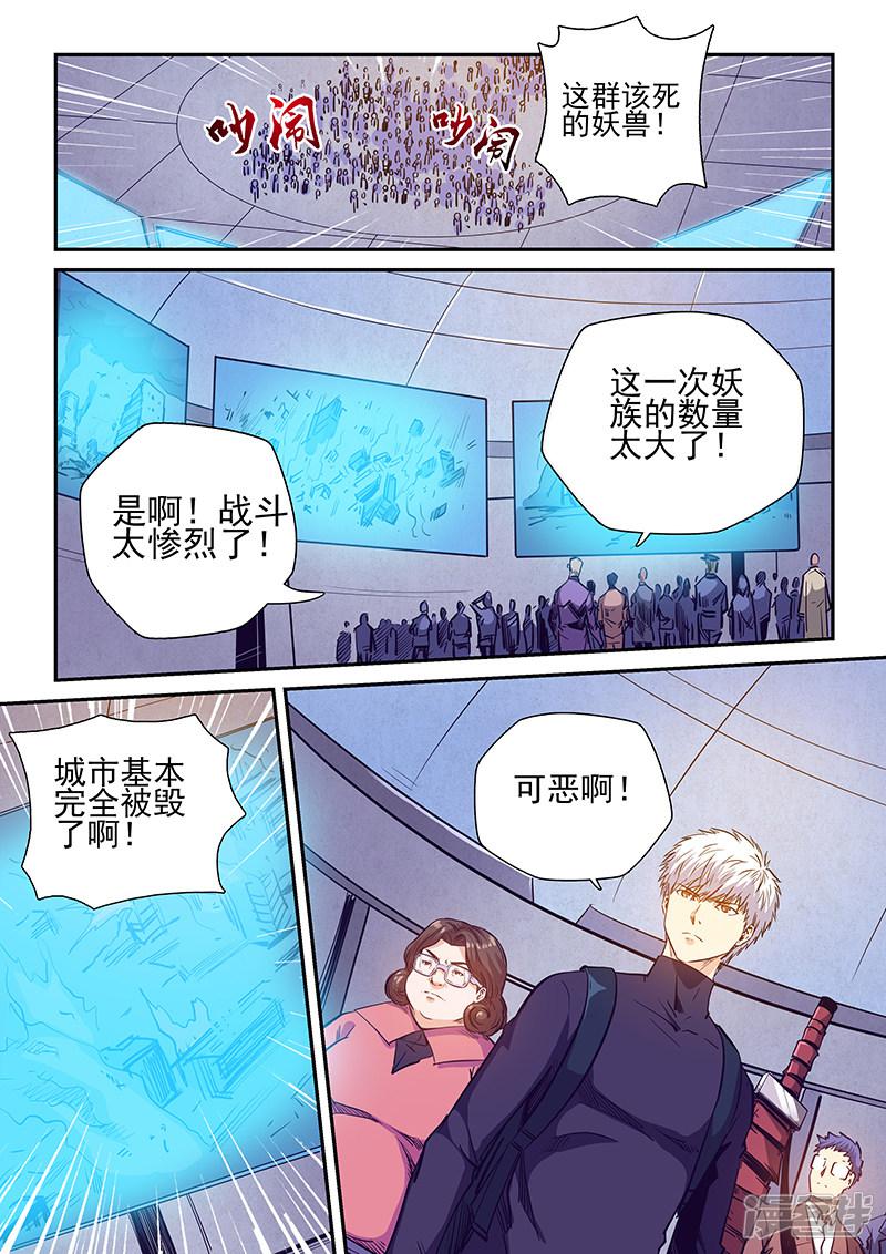 第229话-1